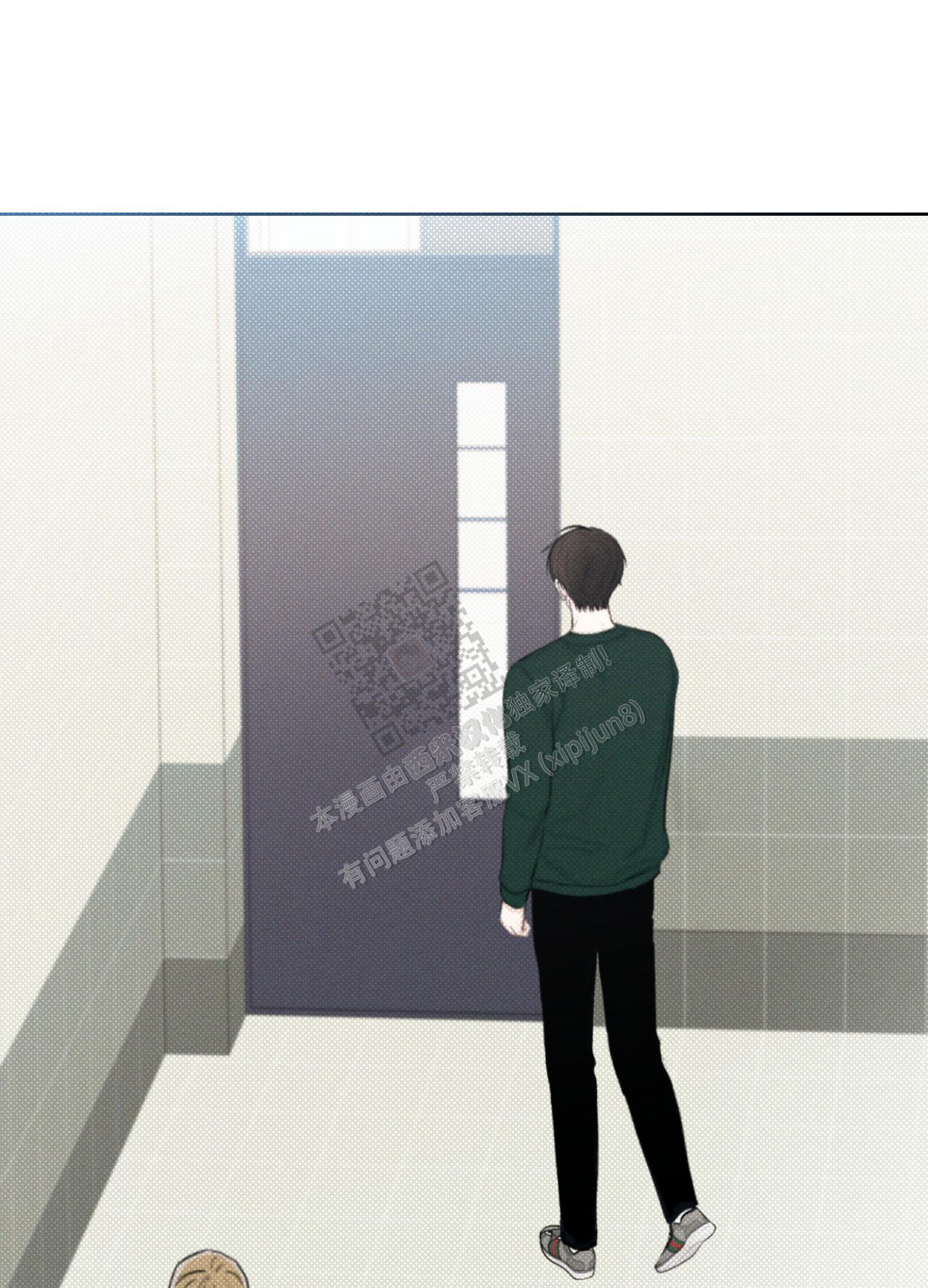 十二月是什么座 星座漫画,第24话4图
