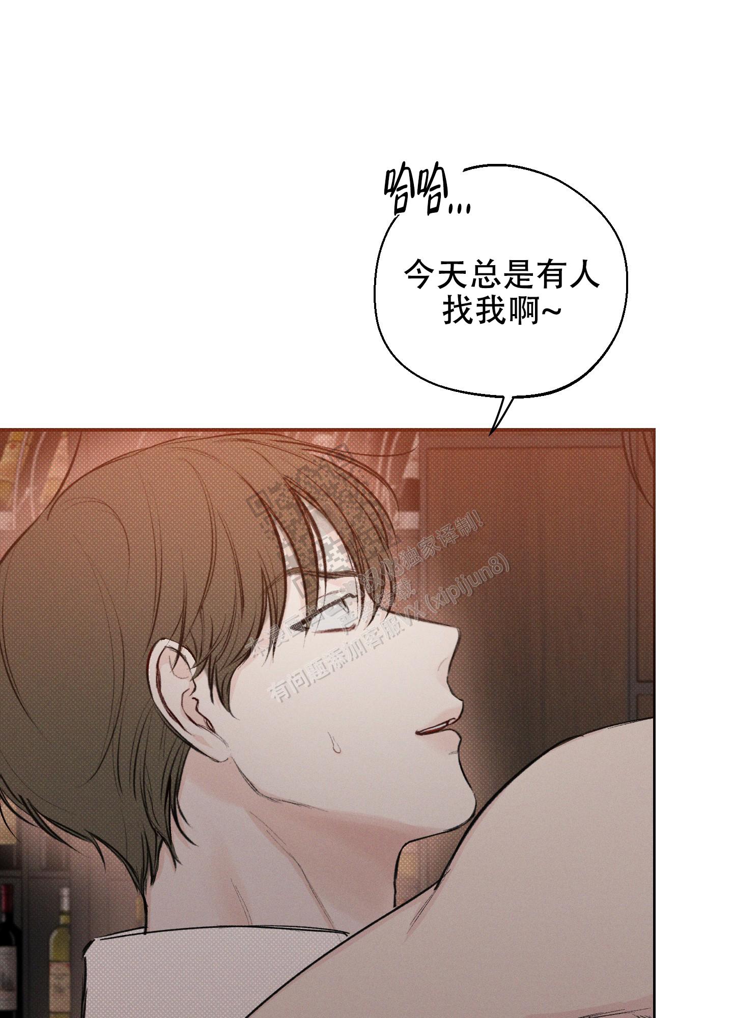 十二月是什么座 星座漫画,第33话5图