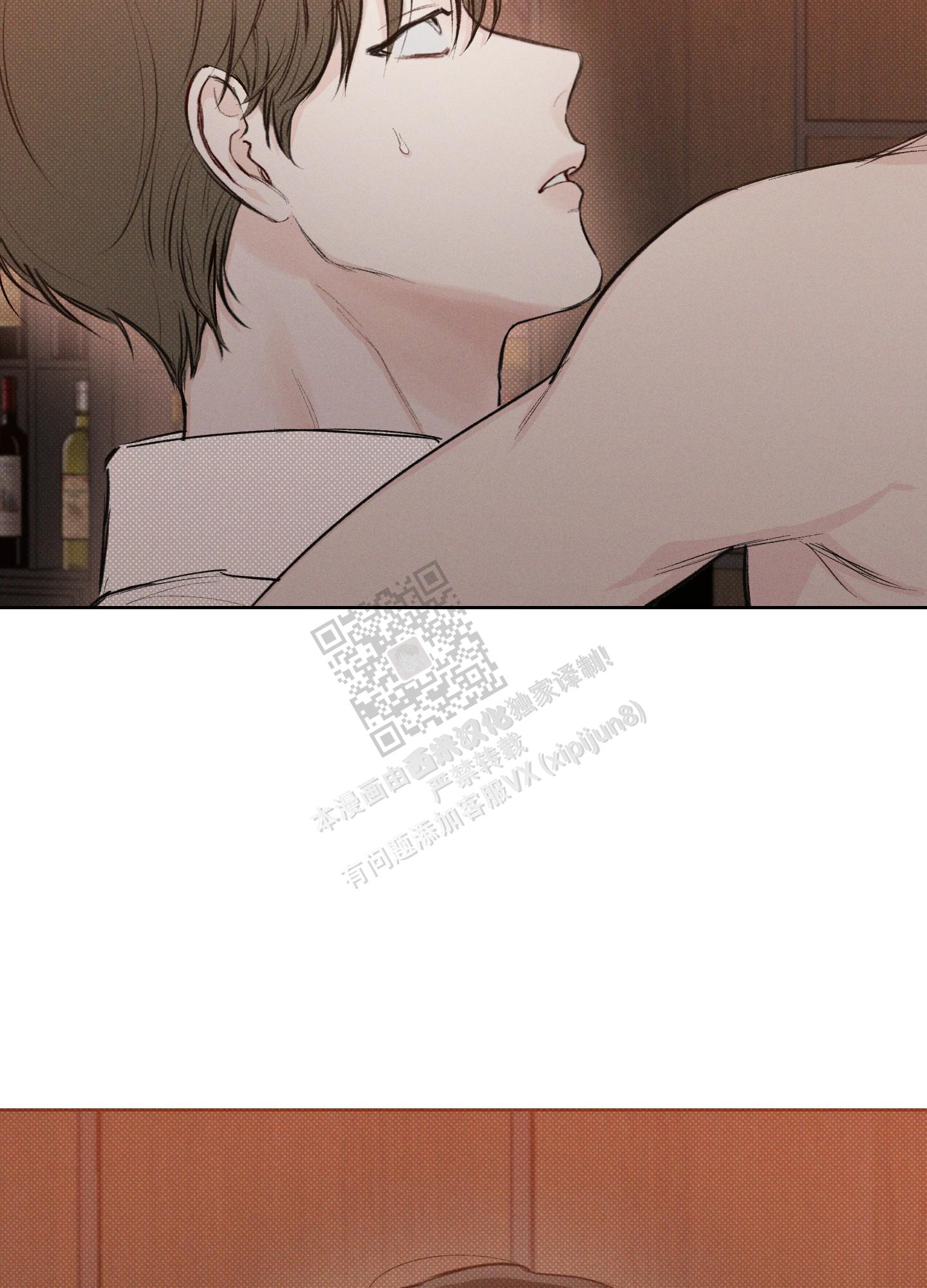 十二月是什么座 星座漫画,第33话3图
