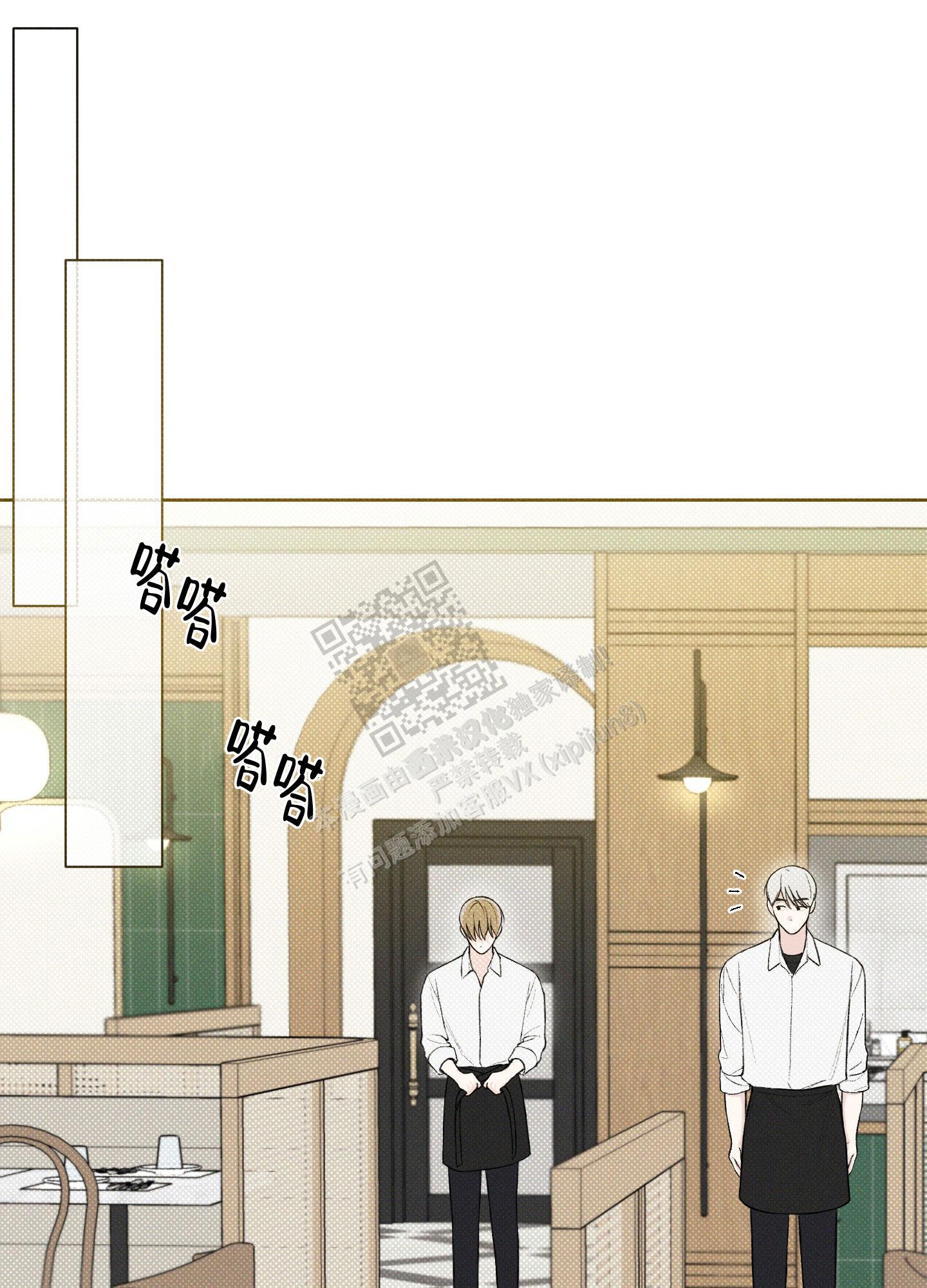 十二月水果歌仿写两个漫画,第40话4图
