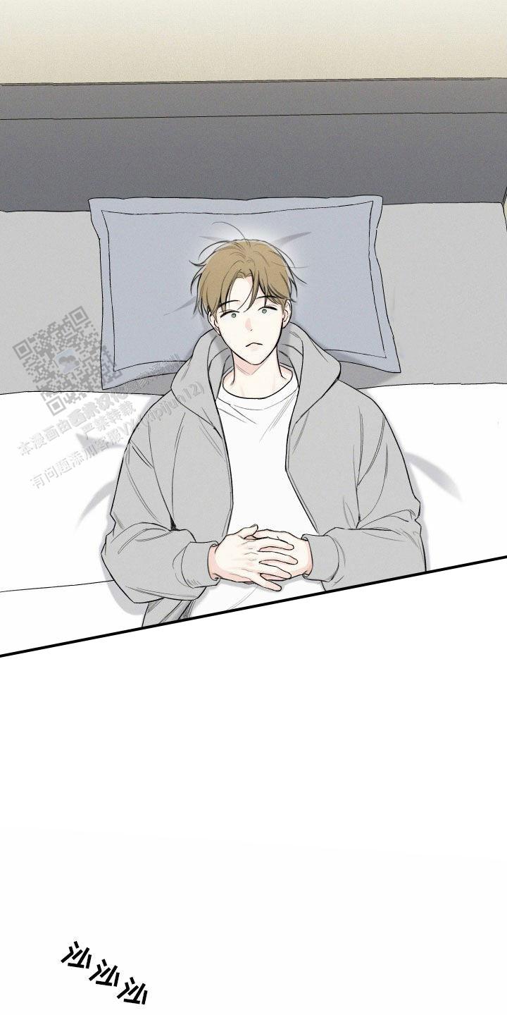 十二月是什么座 星座漫画,第74话2图