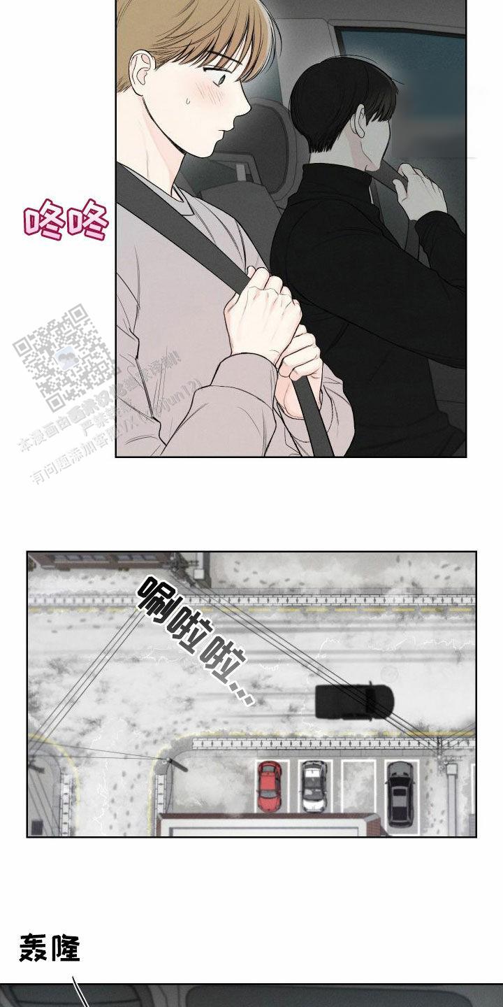 十二月用英语怎么表示漫画,第80话5图
