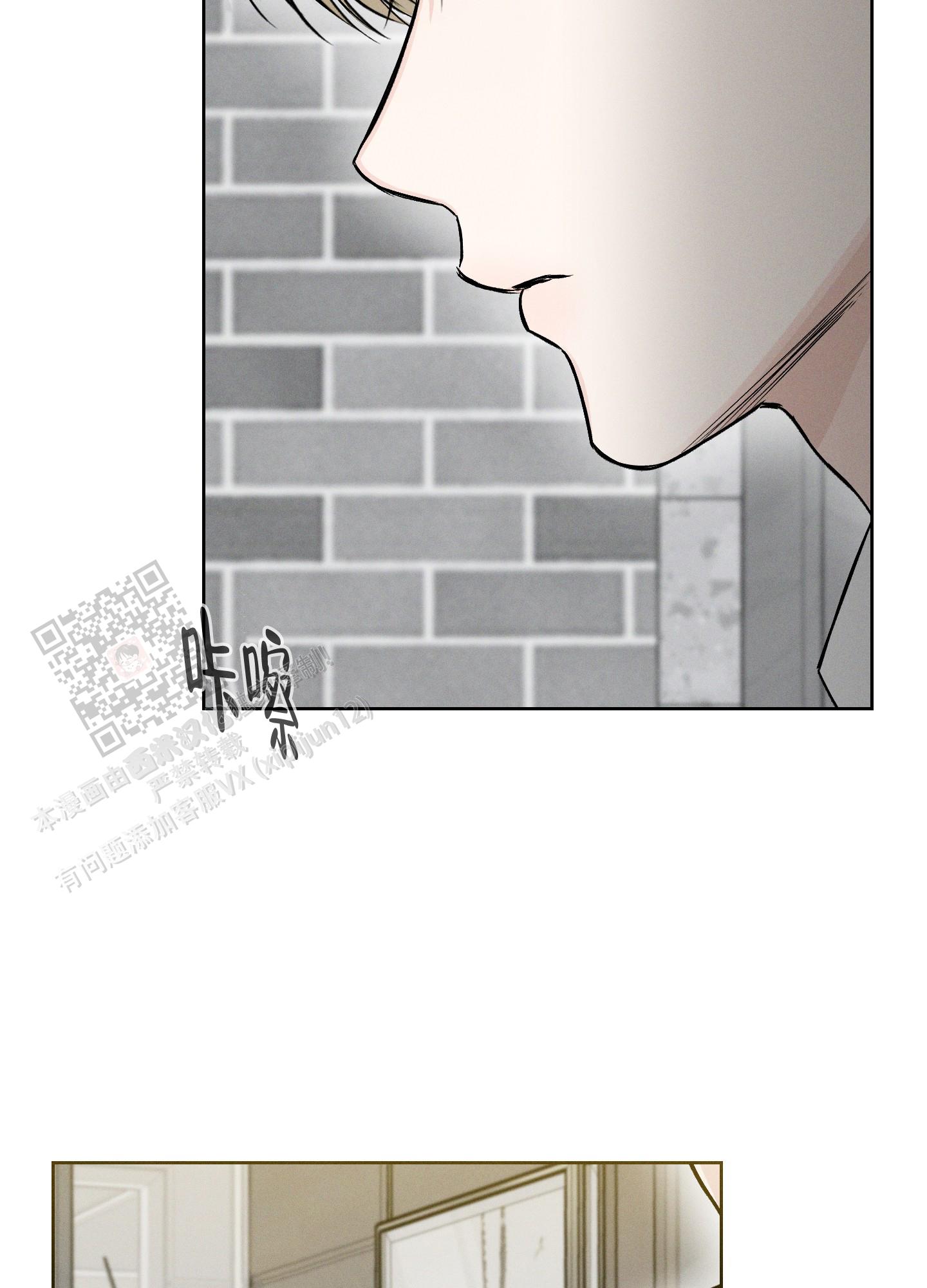 十二月是什么座 星座漫画,第64话4图