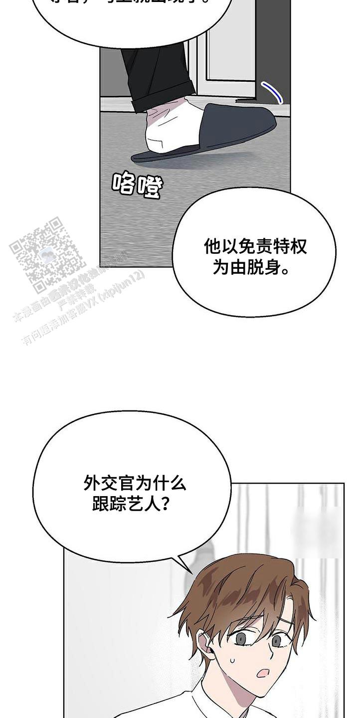 第99话3