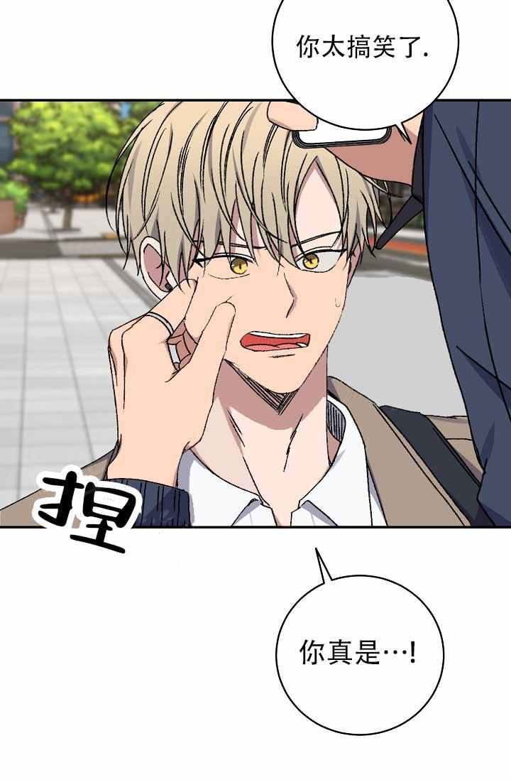 kiss 定律漫画,第131话4图