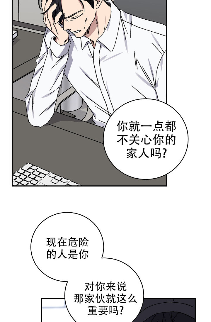 第130话4