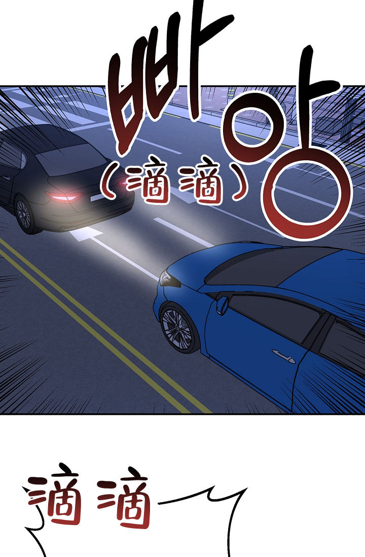 kiss定律漫画38漫画,第98话5图