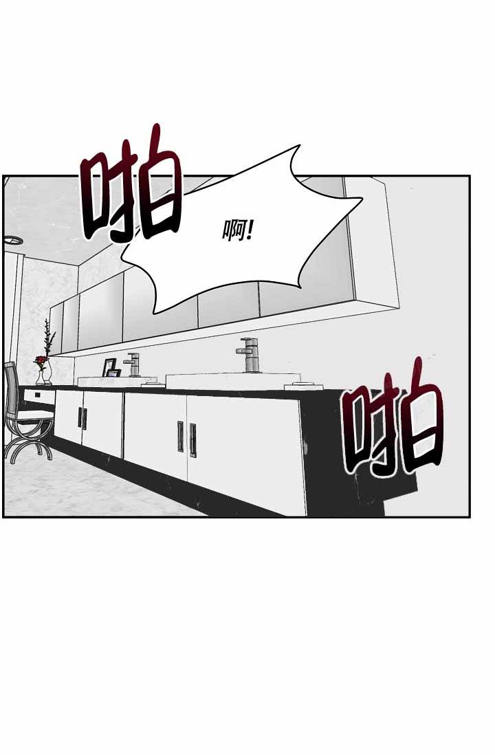 kiss 定律漫画,第124话1图