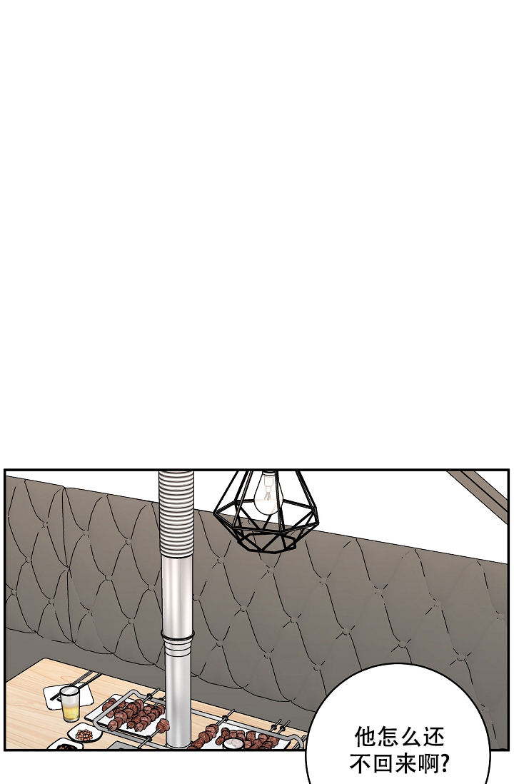 kiss定律高中漫画,第104话1图