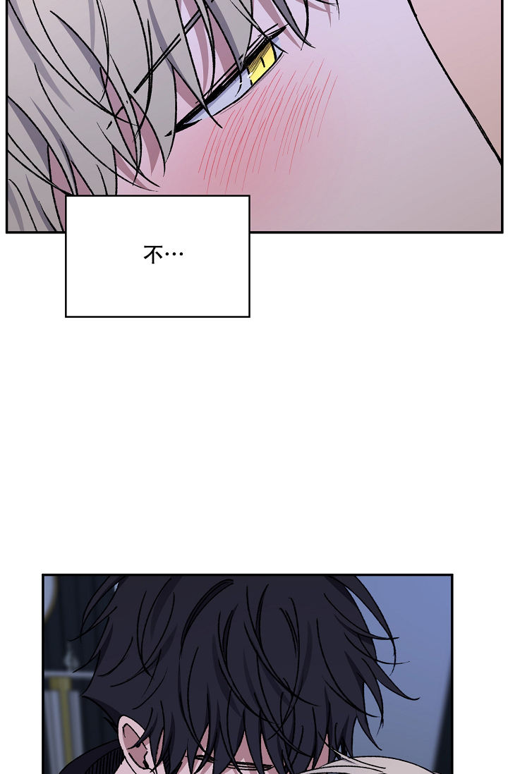 kiss定律漫画38漫画,第122话5图