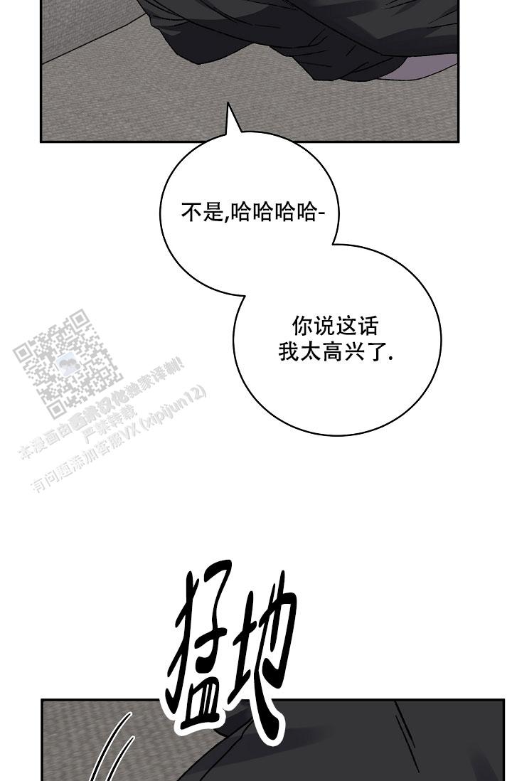 kiss定律韩漫漫画,第144话5图
