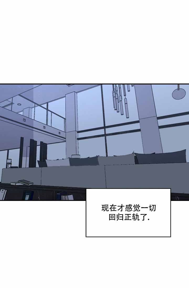 kiss定律漫画38漫画,第122话1图