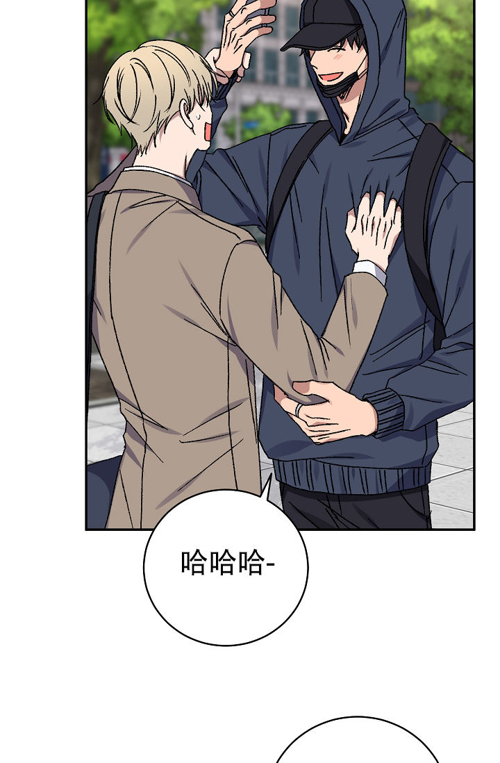 kiss 定律漫画,第131话3图