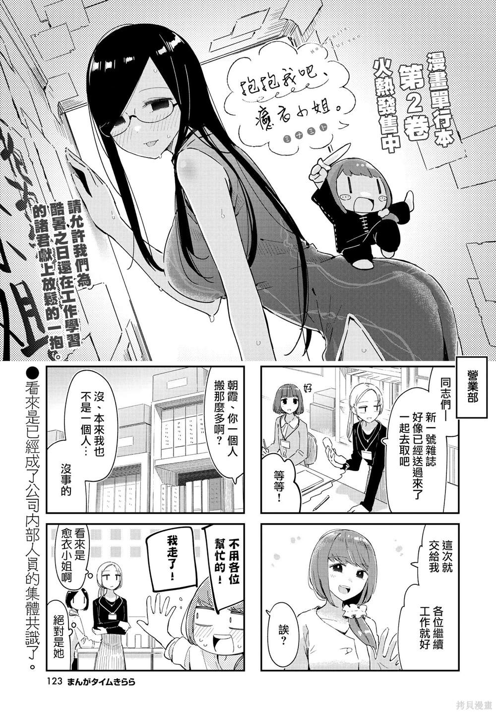 第36话1