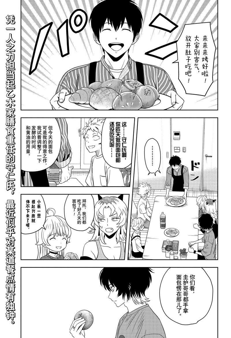 第173话0