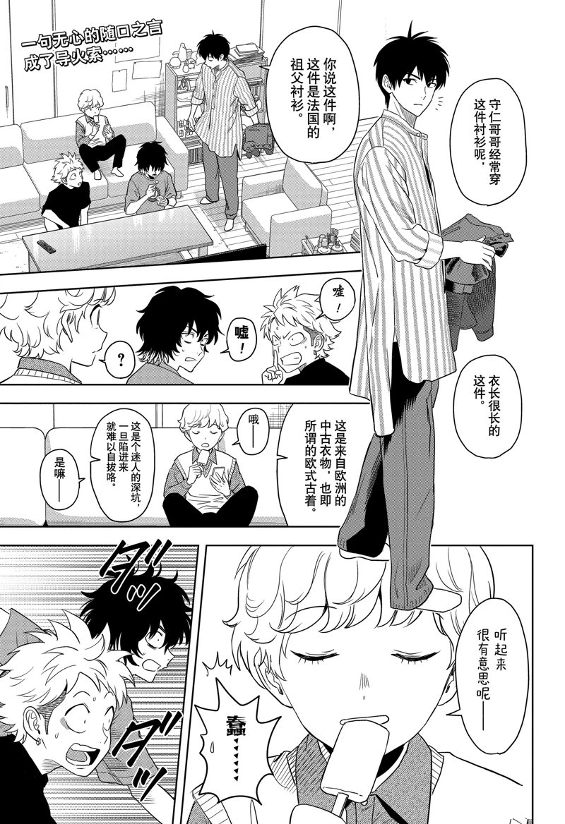 第171话1