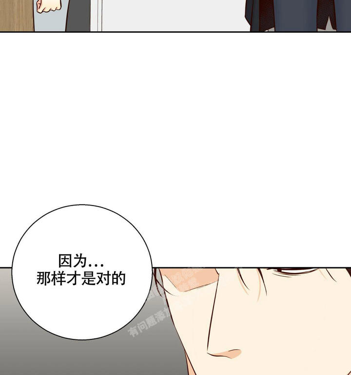 危险的便利店完整版39漫画,第149话3图