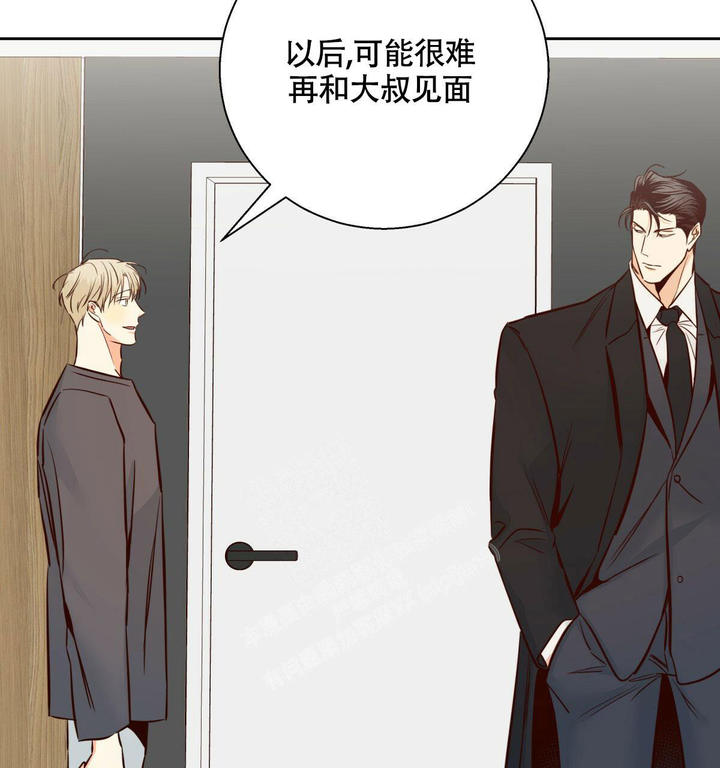 危险的便利店完整版39漫画,第149话2图