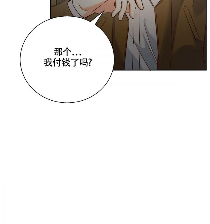 危险的便利店完整版39漫画,第140话5图