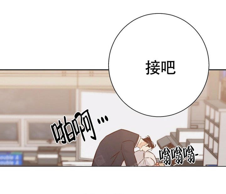 危险的便利店免费全集漫画,第155话1图