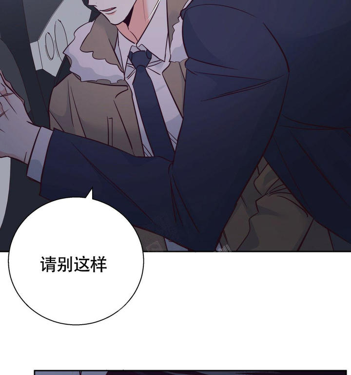 危险的便利店(第I+II季)漫画,第156话5图