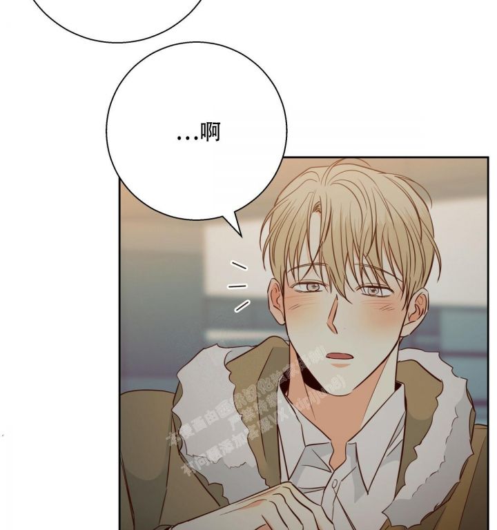 危险的便利店完整版39漫画,第140话4图