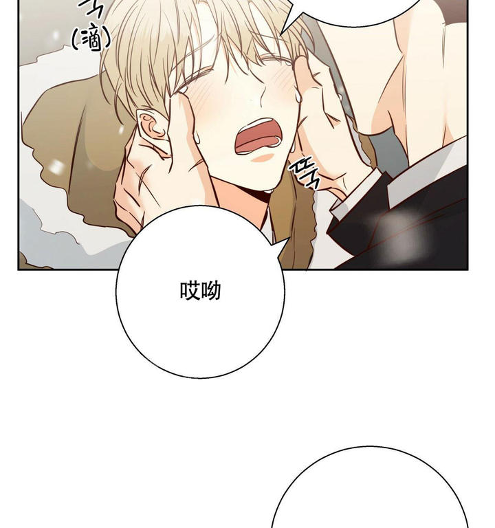 危险的便利店完整版39漫画,第163话4图