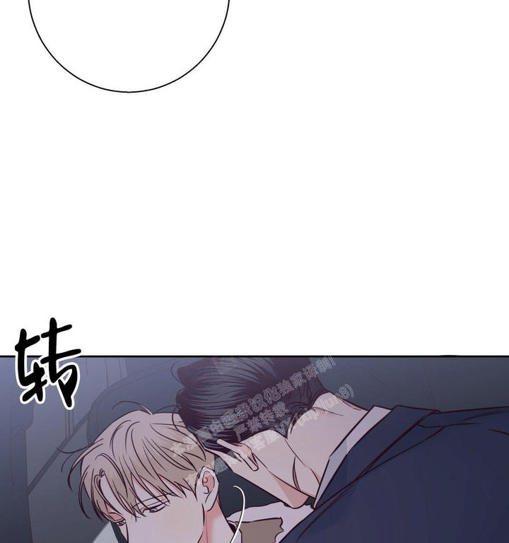 危险的便利店(第I+II季)漫画,第156话4图