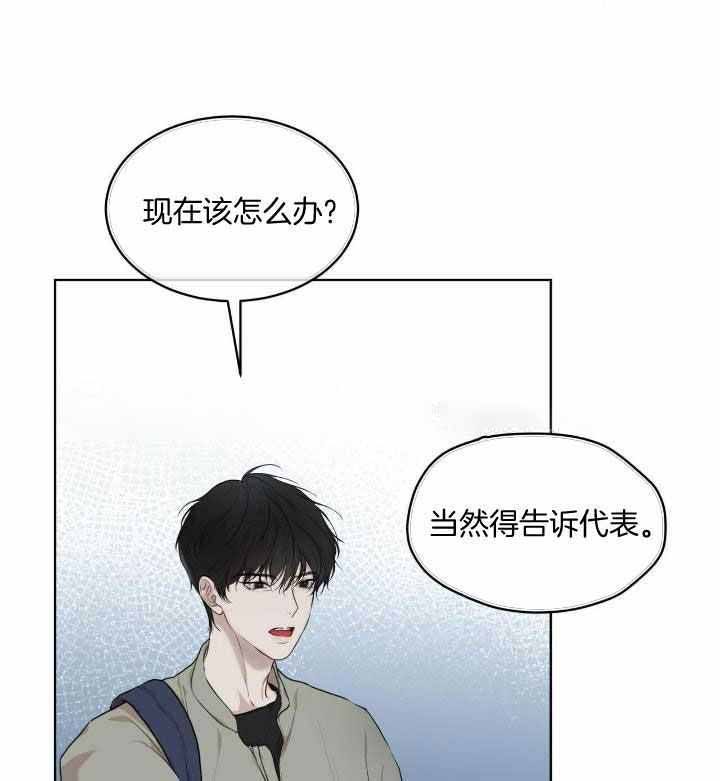 物种起源读后感200字漫画,第95话1图