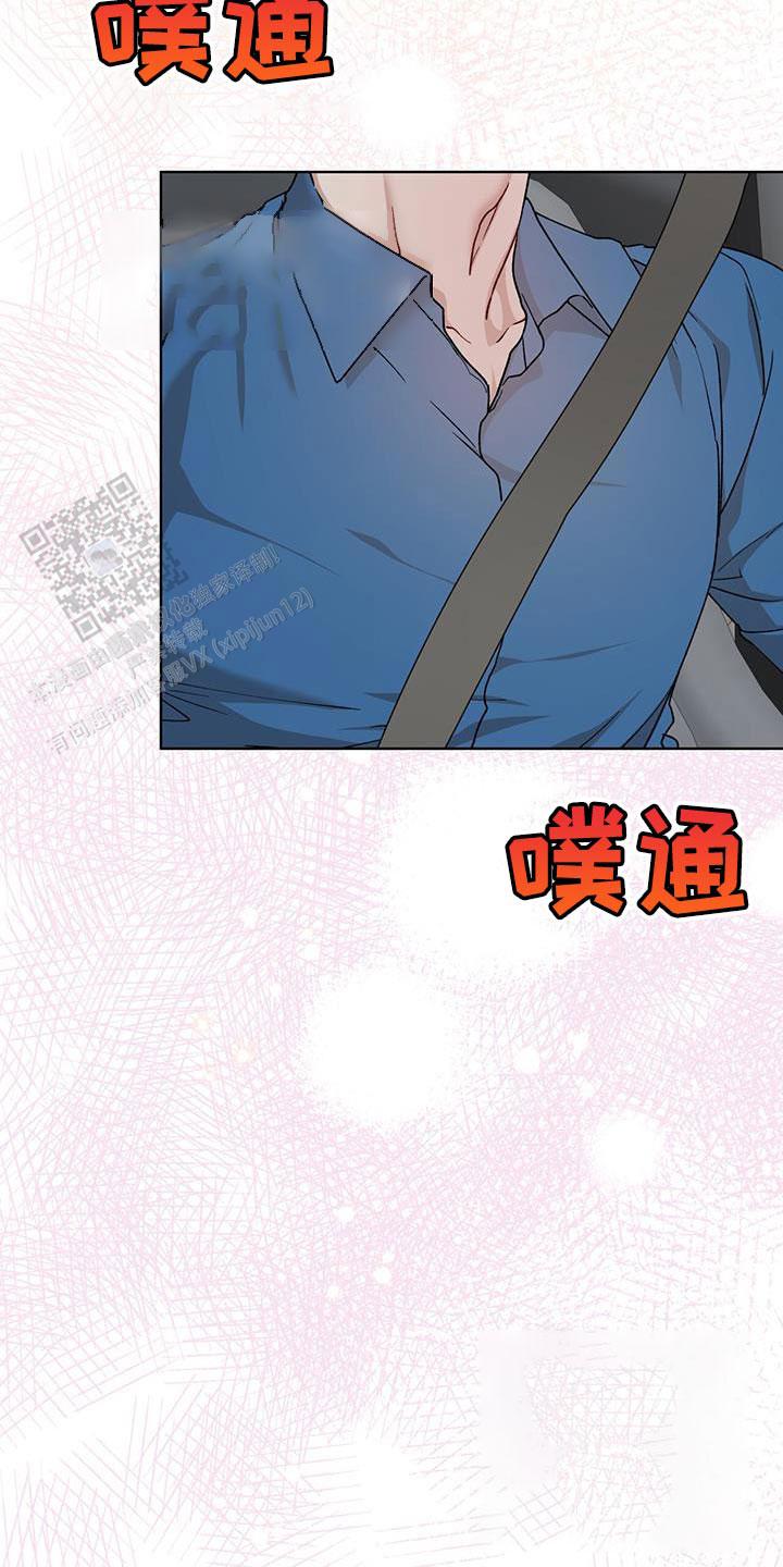 物种起源漫画未删减版韩漫漫画,第149话3图