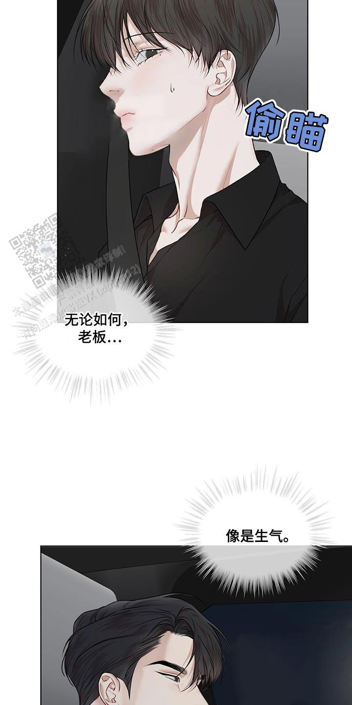 物种起源读书心得漫画,第148话5图