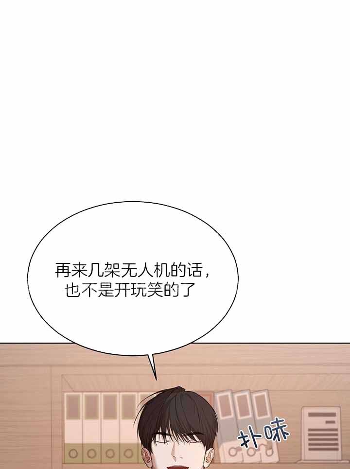 物种起源漫画未删减版韩漫漫画,第119话1图