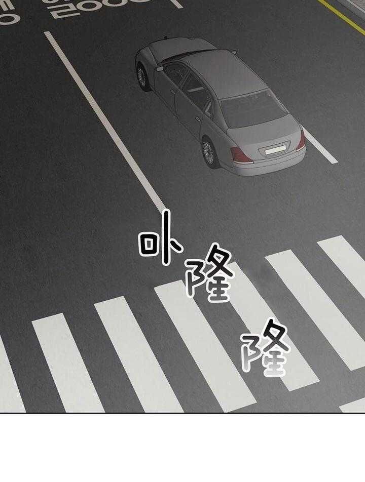 物种起源的文章大意漫画,第81话2图