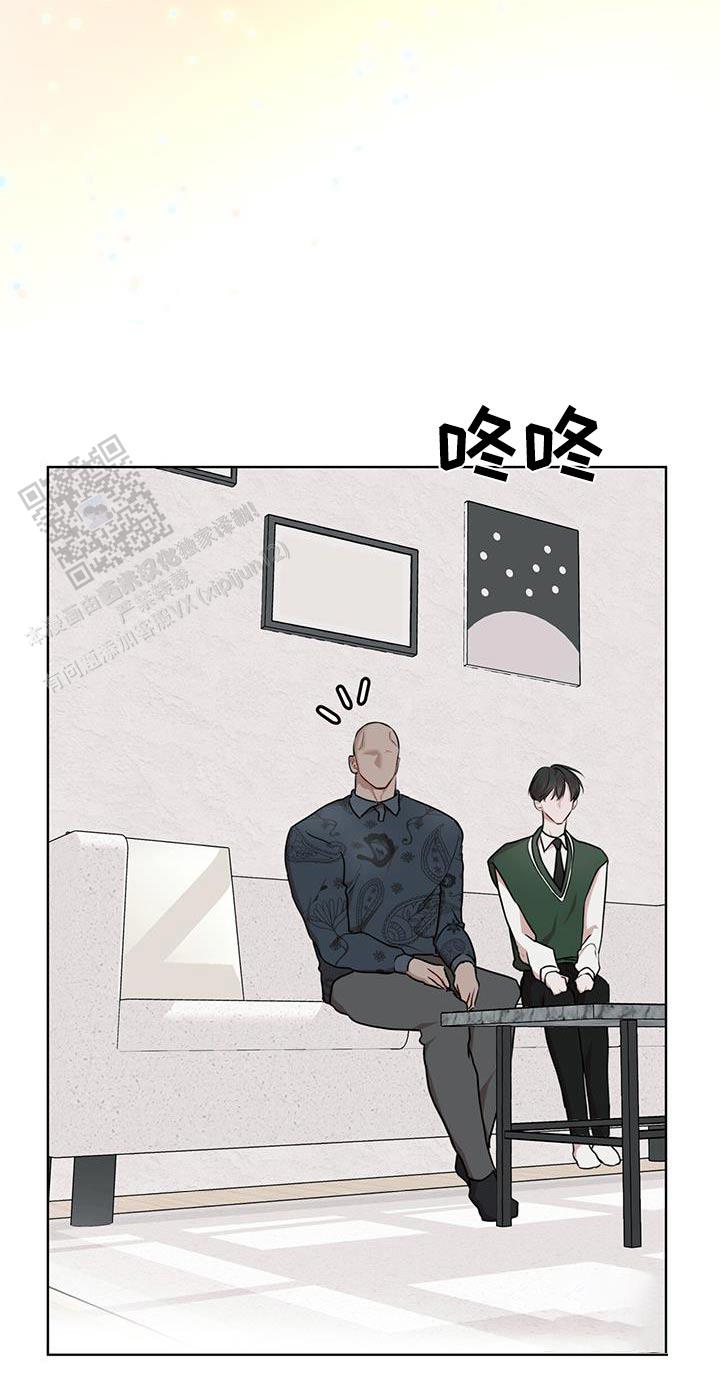 物种起源漫画未删减版韩漫漫画,第133话2图
