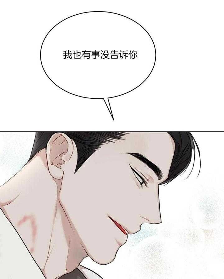 物种起源读书心得漫画,第80话3图