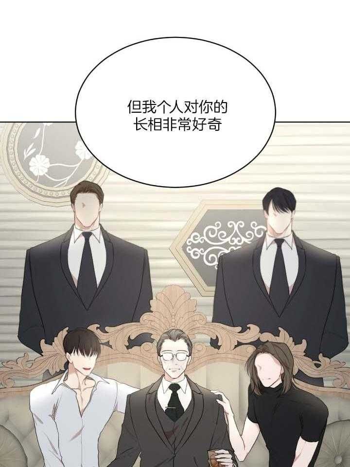 物种起源读书心得漫画,第83话3图
