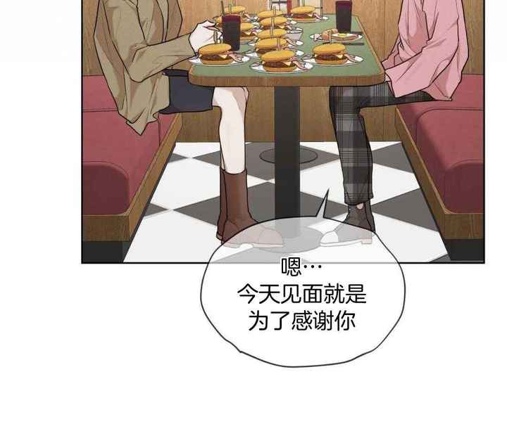 物种起源一书是谁所著漫画,第125话5图