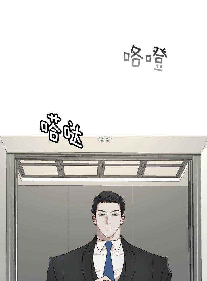 物种起源漫画未删减版韩漫漫画,第85话4图