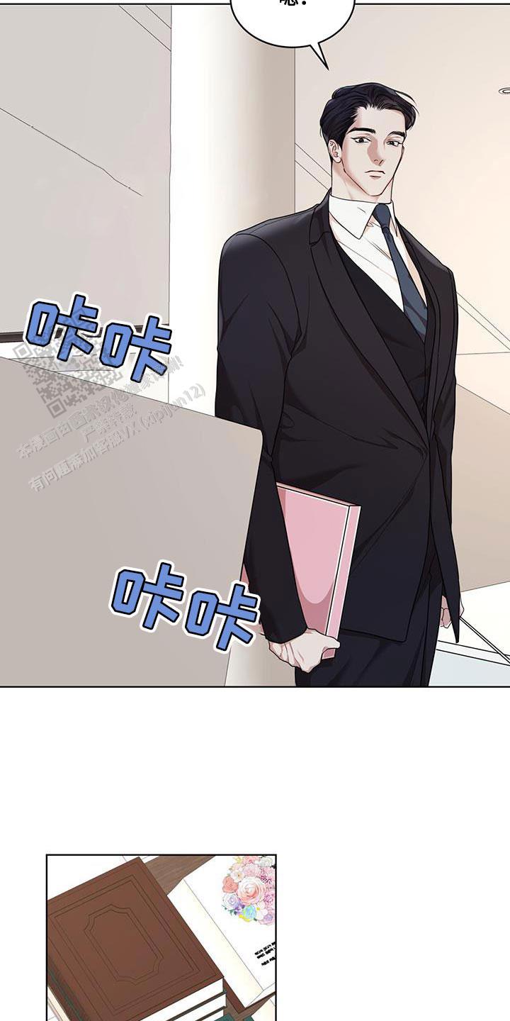 物种起源读后感200字漫画,第143话3图