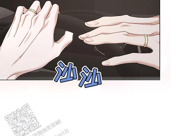 物种起源漫画,第152话5图