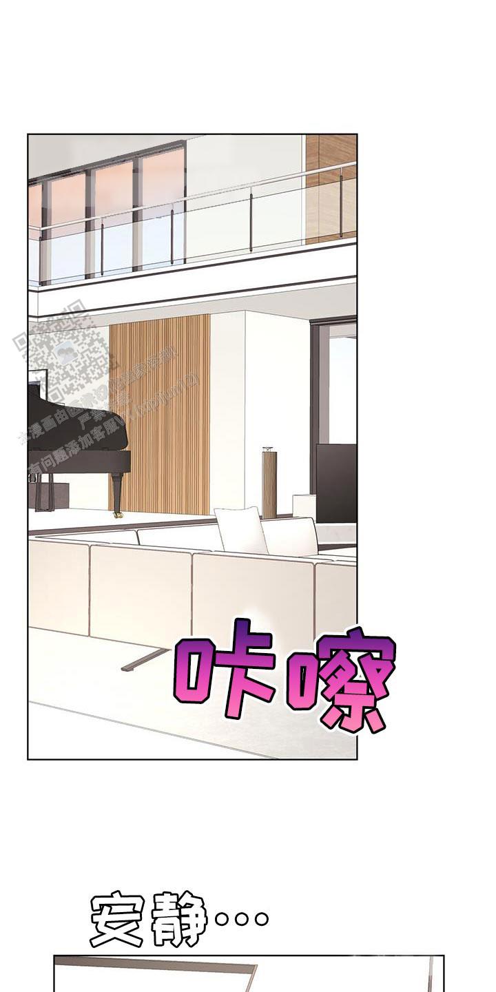 物种起源读后感200字漫画,第143话1图