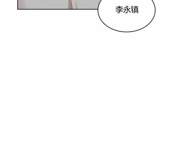 物种起源一书是谁所著漫画,第115话5图