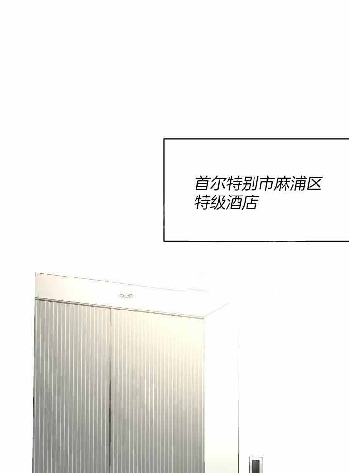 物种起源漫画未删减版韩漫漫画,第85话1图