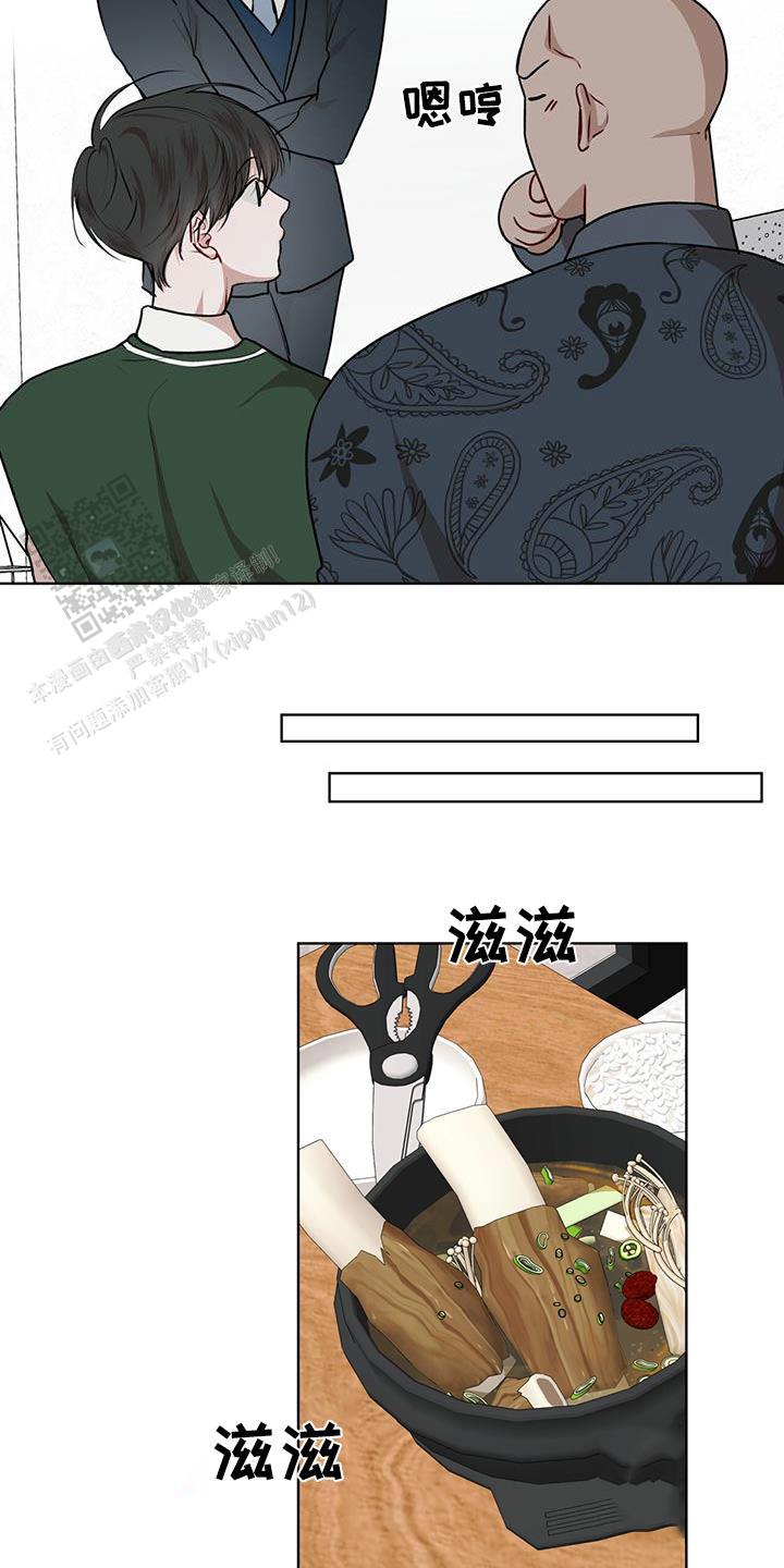物种起源漫画未删减版韩漫漫画,第133话5图