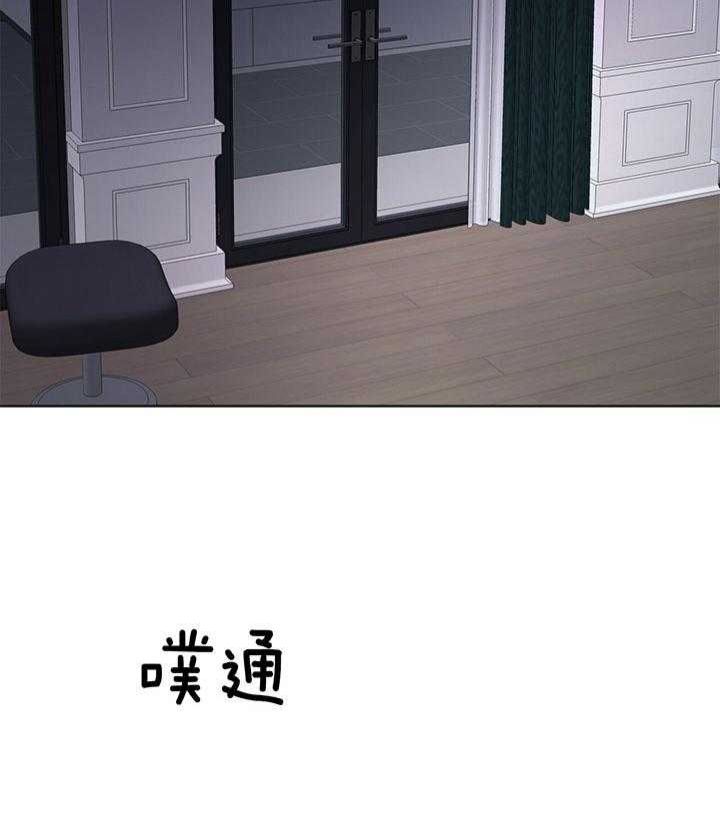 物种起源观后感漫画,第75话2图