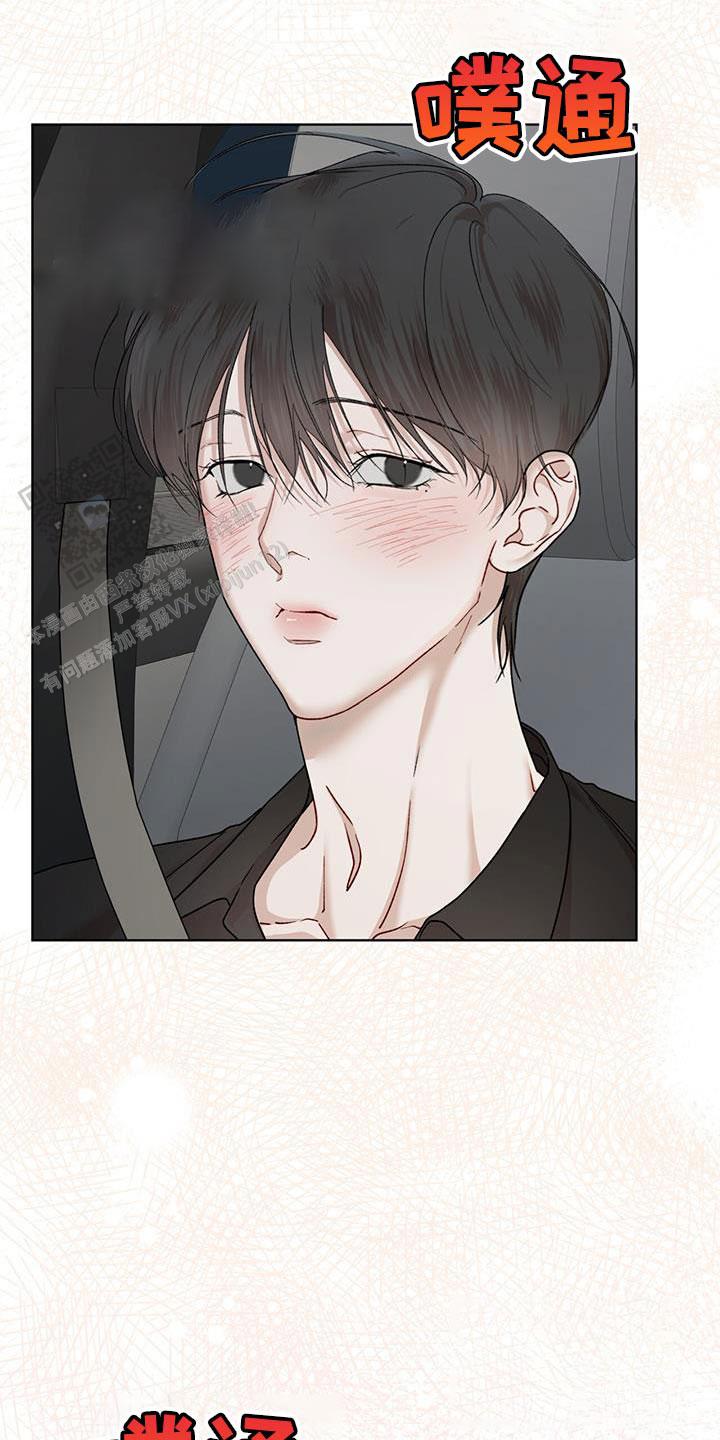 物种起源漫画未删减版韩漫漫画,第149话2图