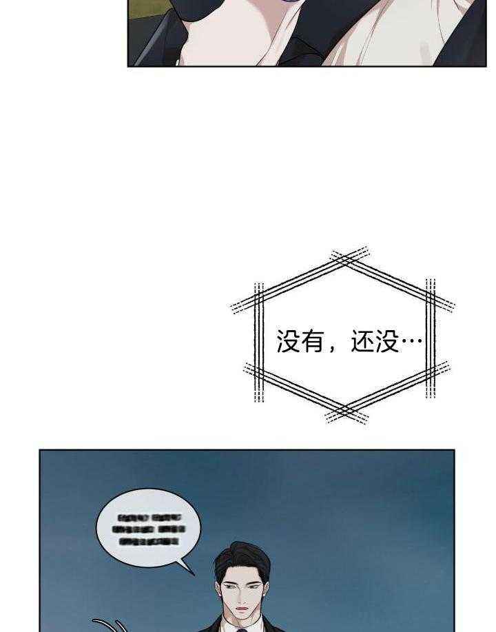 物种起源读后感200字漫画,第96话4图