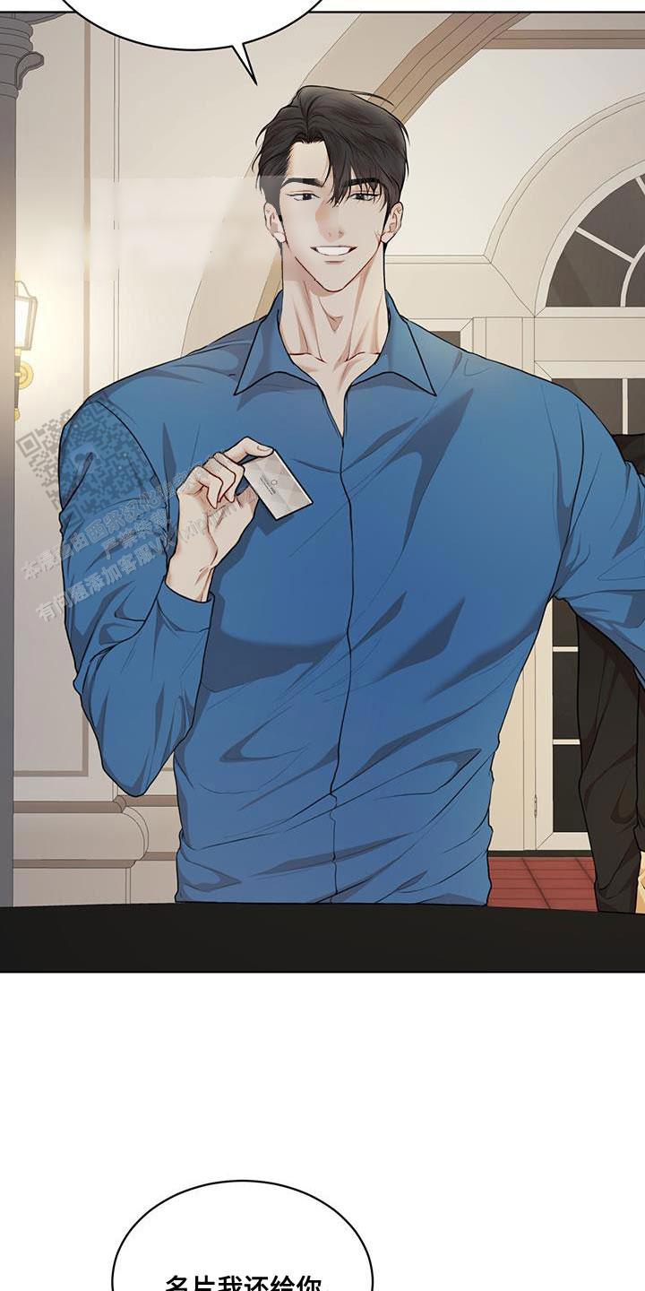物种起源读书心得漫画,第148话2图