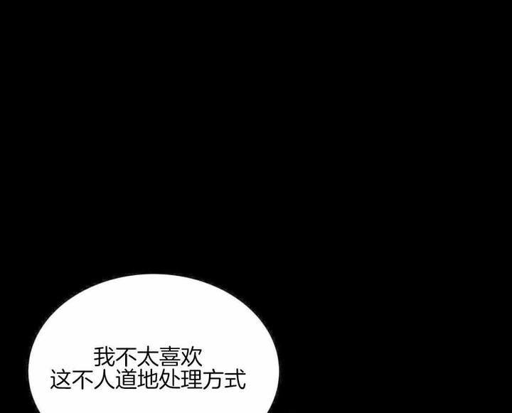 物种起源漫画未删减版韩漫漫画,第131话1图