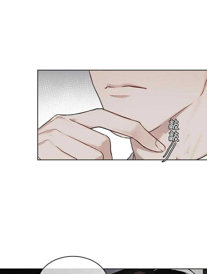 物种起源的文章大意漫画,第81话3图